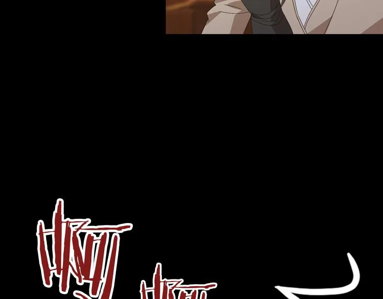 第1话 抱歉，今晚有谜团 第43页