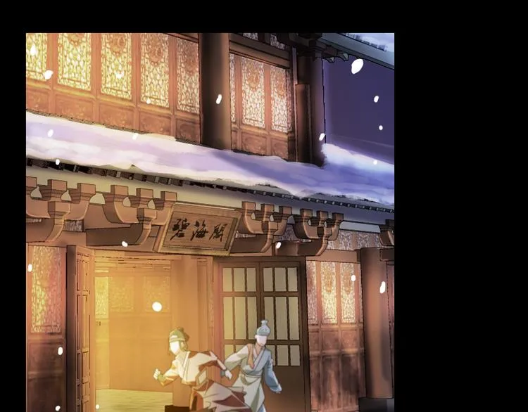 第1话 抱歉，今晚有谜团 第48页