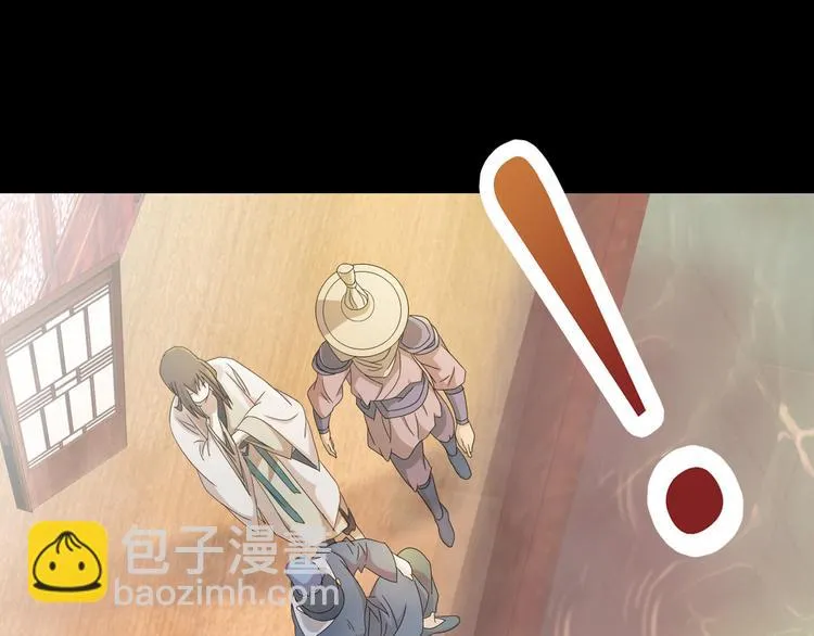 第1话 抱歉，今晚有谜团 第52页