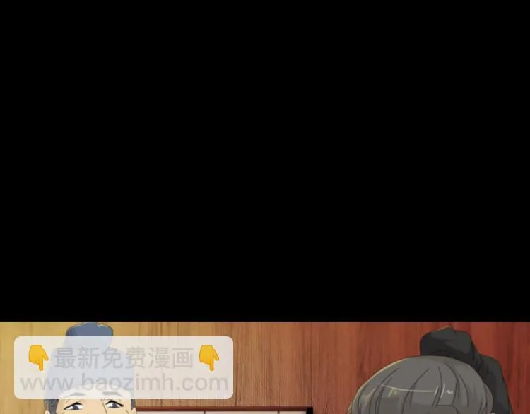 第1话 抱歉，今晚有谜团 第60页
