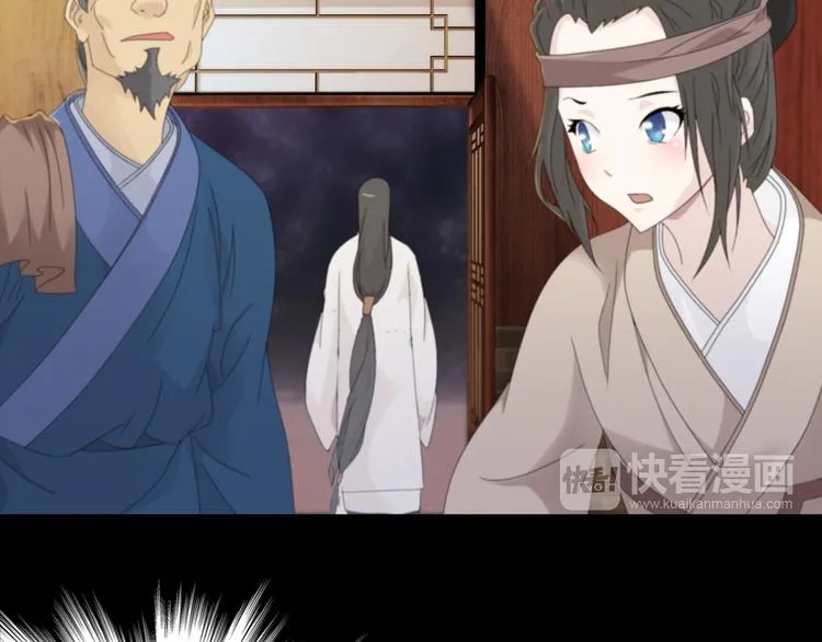 第1话 抱歉，今晚有谜团 第61页