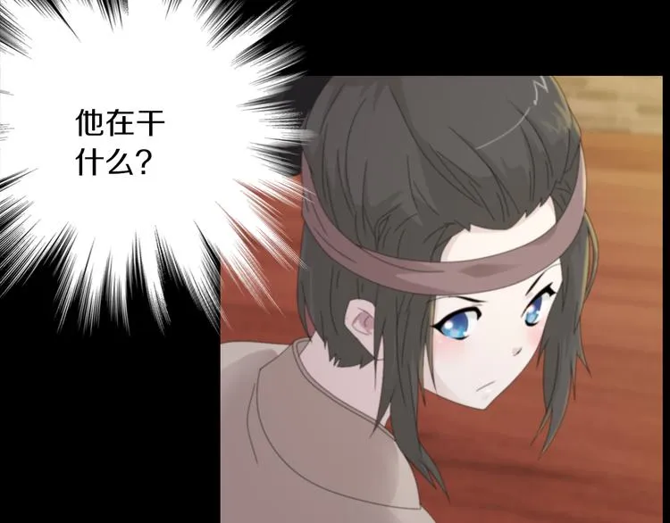 第1话 抱歉，今晚有谜团 第62页