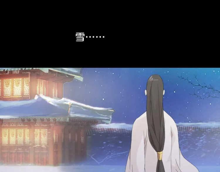 第1话 抱歉，今晚有谜团 第64页