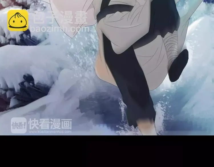 第2话 那人就在我们之间 第62页