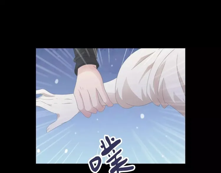 第2话 那人就在我们之间 第74页