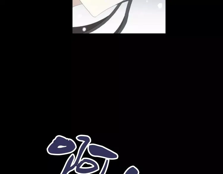 第2话 那人就在我们之间 第76页