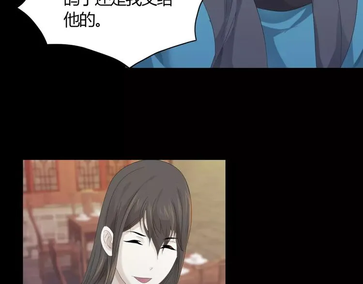 第3话 是谁害了他？ 第10页