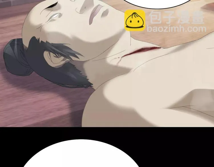 第3话 是谁害了他？ 第39页