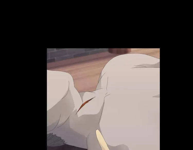 第3话 是谁害了他？ 第44页