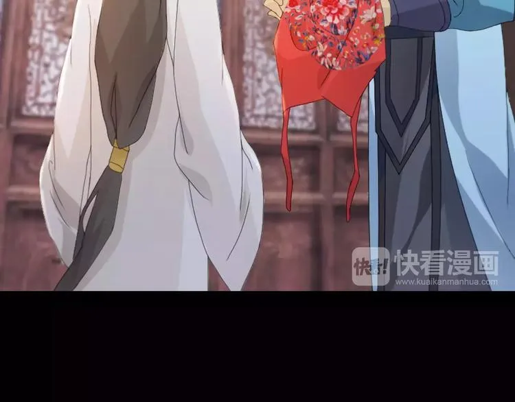 第3话 是谁害了他？ 第54页
