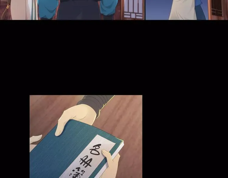 第3话 是谁害了他？ 第63页