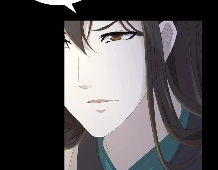 第3话 是谁害了他？ 第79页