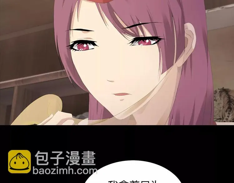 第4话 查验所有人房间！ 第66页