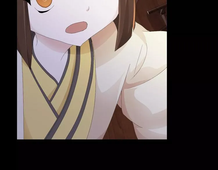 第4话 查验所有人房间！ 第92页