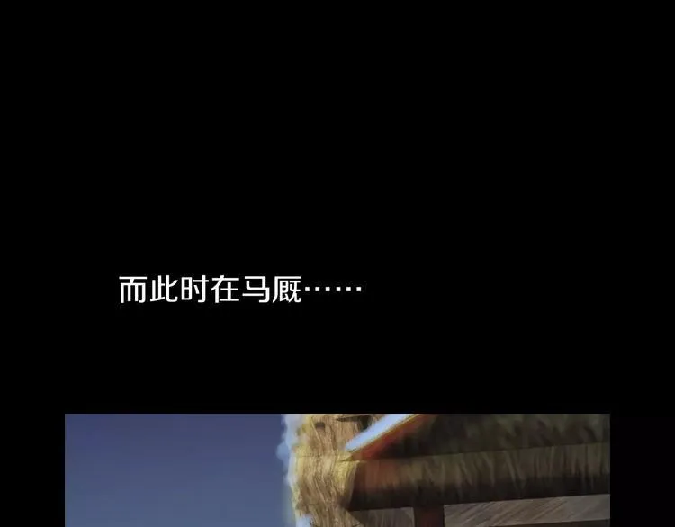 第5话 你装男人真的不像 第64页