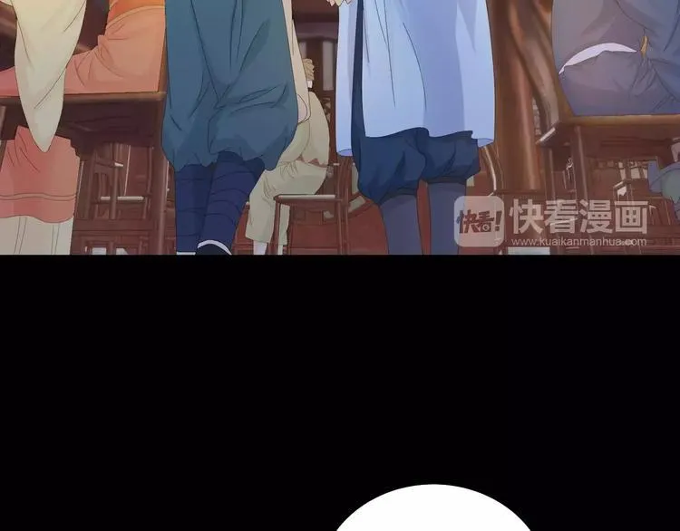 第5话 你装男人真的不像 第75页