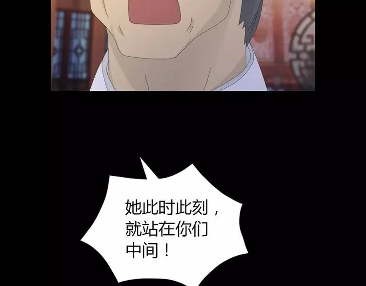 第5话 你装男人真的不像 第78页