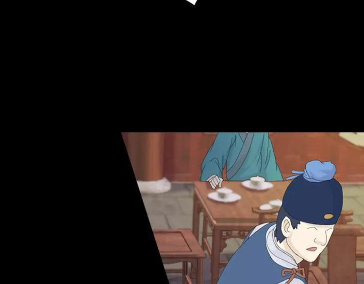 第5话 你装男人真的不像 第79页