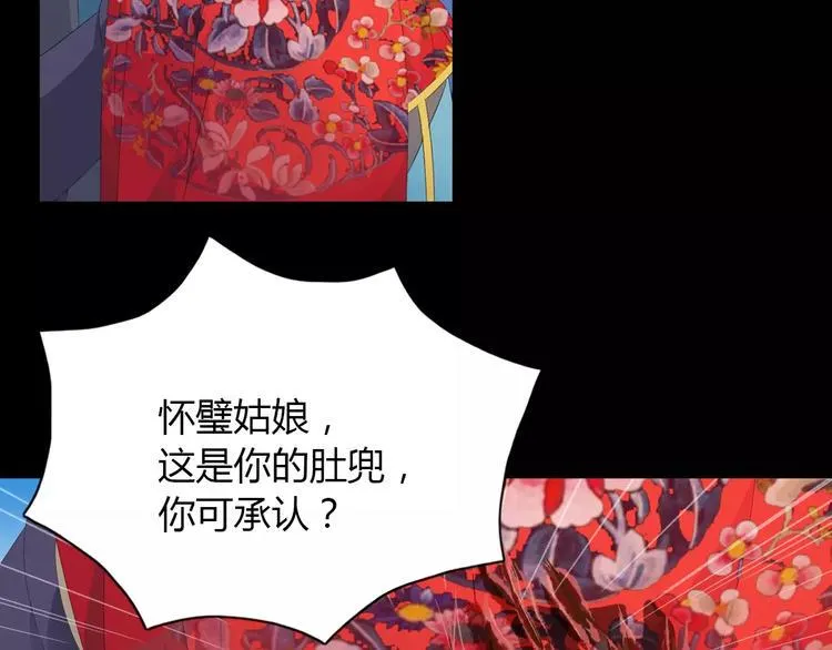 第6话 唯一的目击证人 第13页