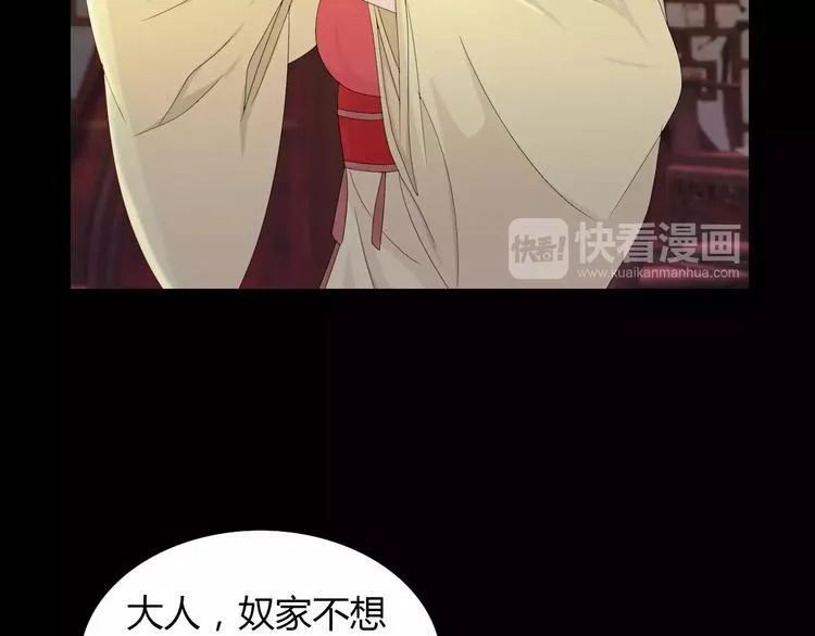 第6话 唯一的目击证人 第37页