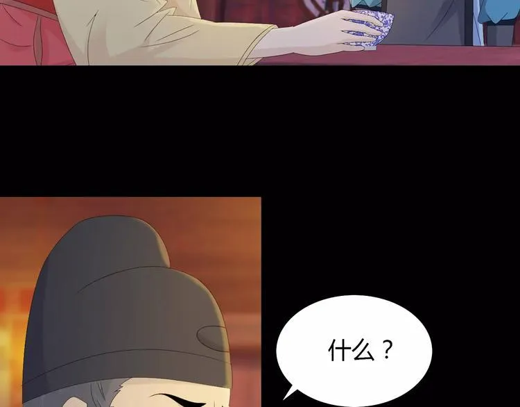 第6话 唯一的目击证人 第39页