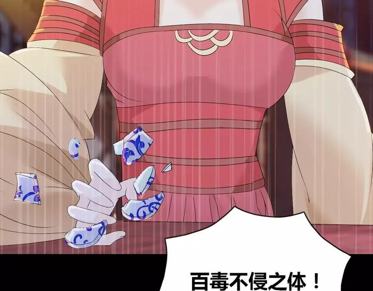 第6话 唯一的目击证人 第52页