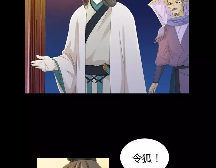 第6话 唯一的目击证人 第57页