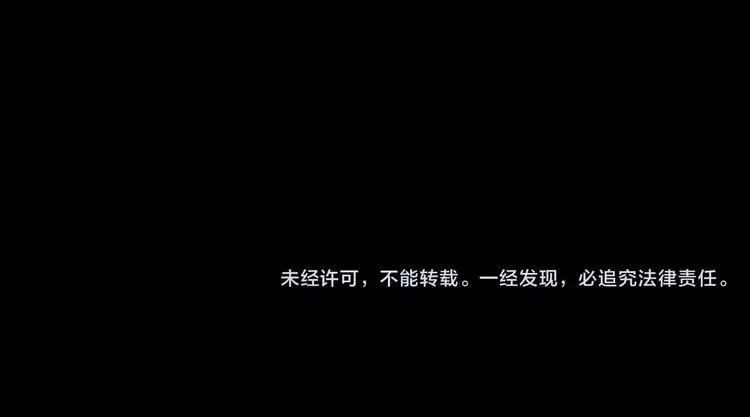 第6话 唯一的目击证人 第86页