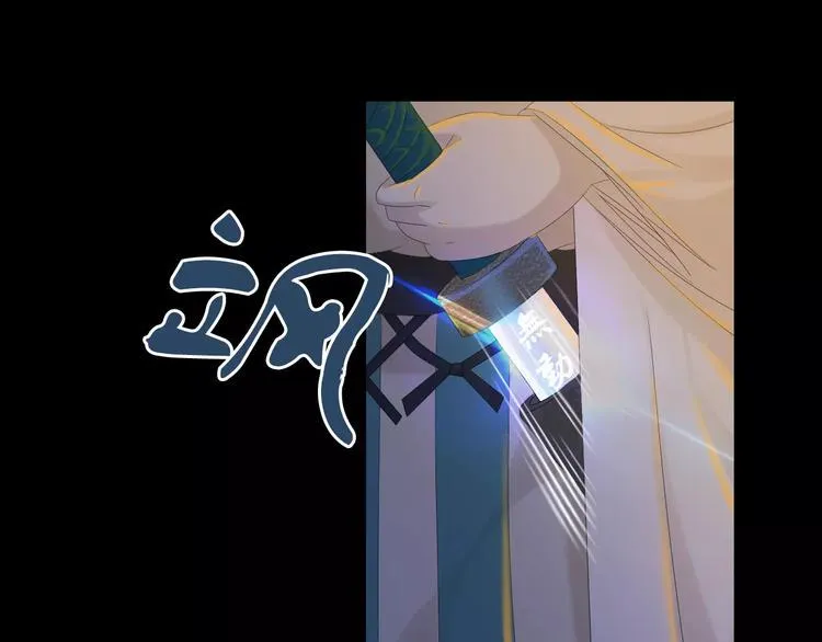 第7话 发现了重要证据 第26页