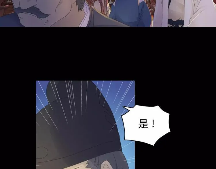 第7话 发现了重要证据 第36页
