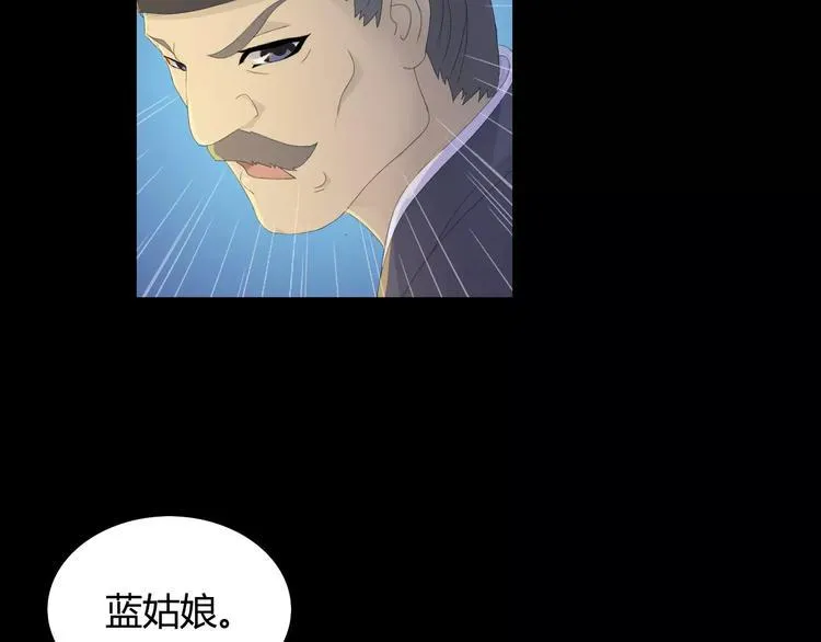 第7话 发现了重要证据 第37页