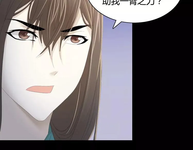 第7话 发现了重要证据 第40页