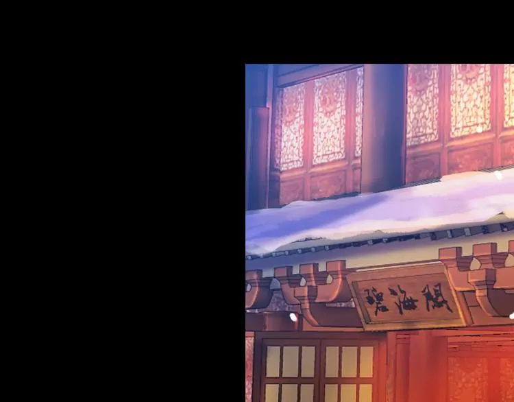 第8话 她的真实身份 第4页