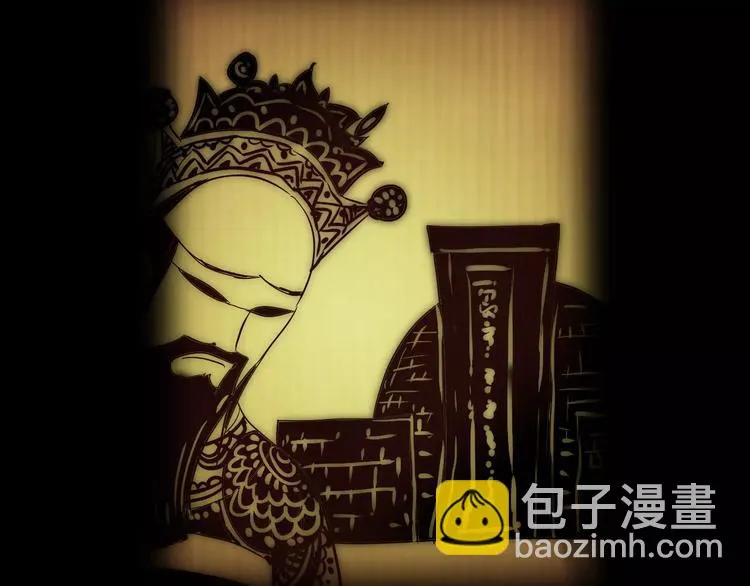 第8话 她的真实身份 第39页