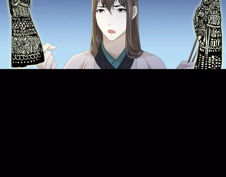 第8话 她的真实身份 第46页