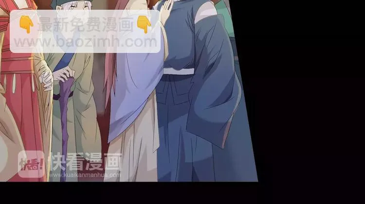 第8话 她的真实身份 第48页