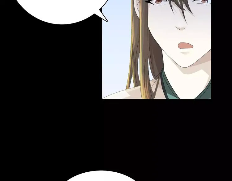 第8话 她的真实身份 第59页