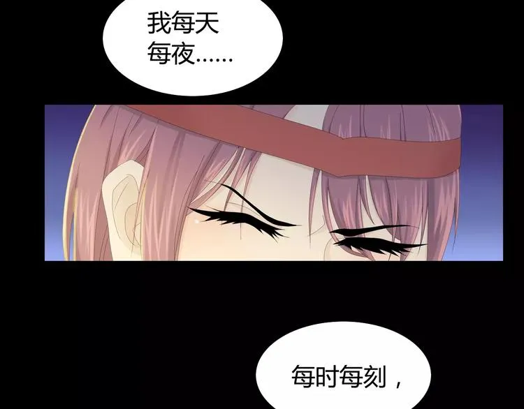 第9话 大富之家的飞来横祸 第13页