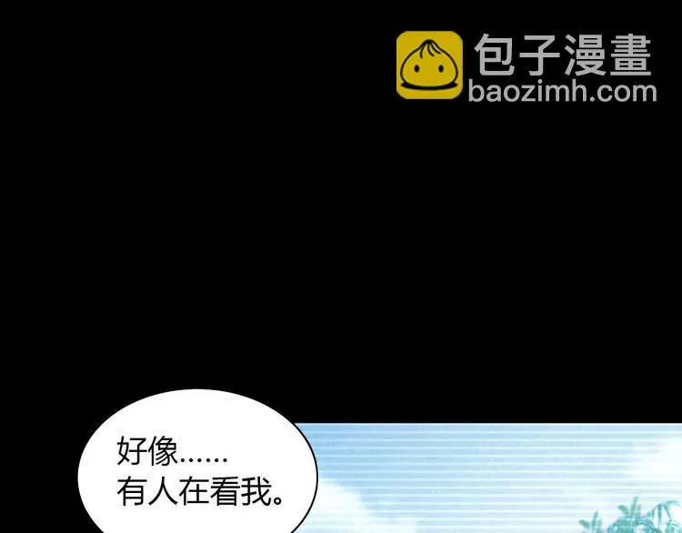 第9话 大富之家的飞来横祸 第49页