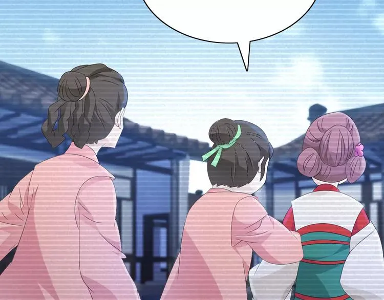 第9话 大富之家的飞来横祸 第55页