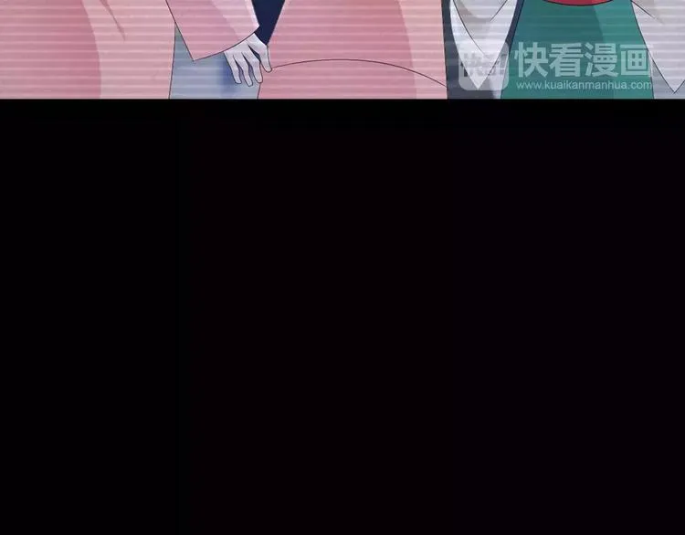第9话 大富之家的飞来横祸 第56页