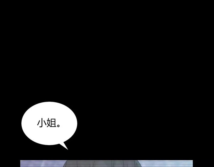 第9话 大富之家的飞来横祸 第65页