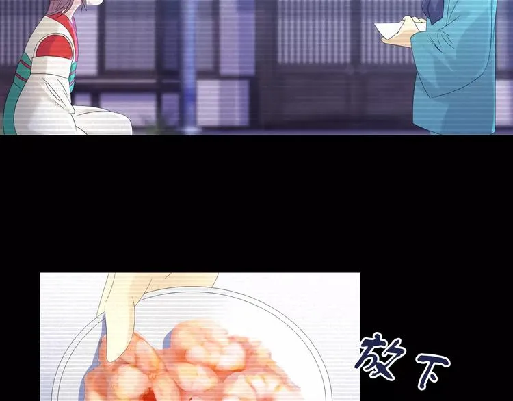 第9话 大富之家的飞来横祸 第68页