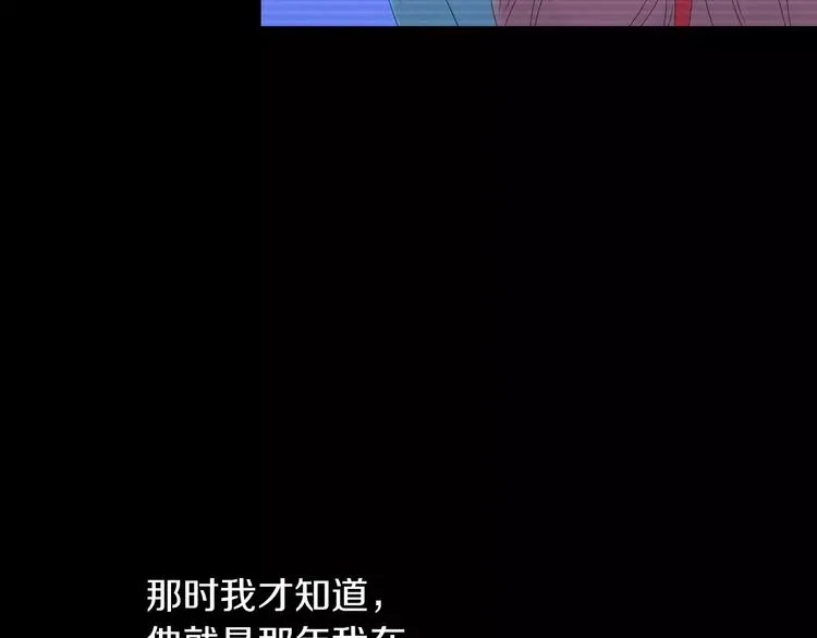 第9话 大富之家的飞来横祸 第71页