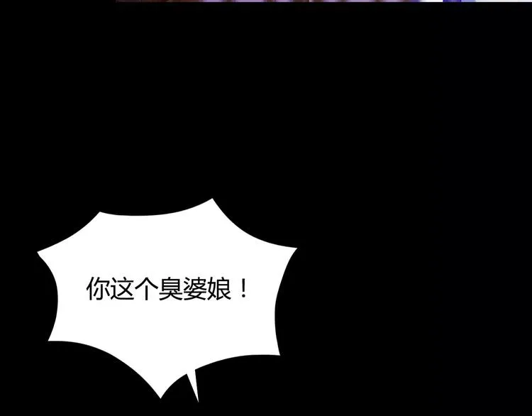 第10话 不得善终的爱情 第34页
