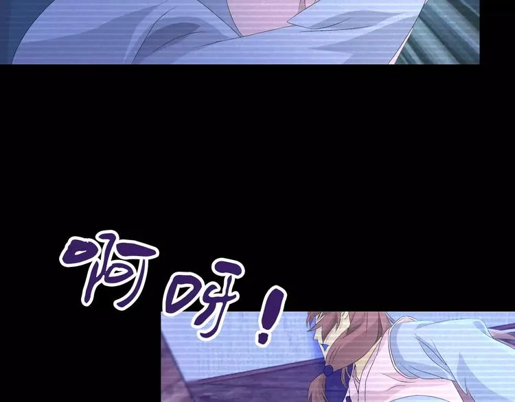 第10话 不得善终的爱情 第45页