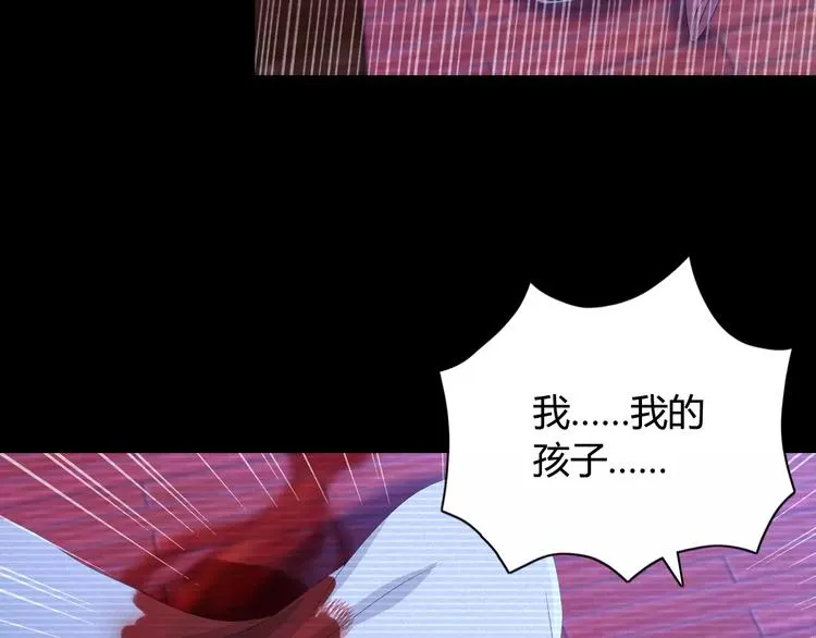 第10话 不得善终的爱情 第47页