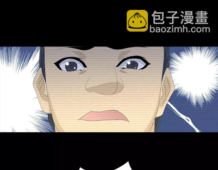 第10话 不得善终的爱情 第49页