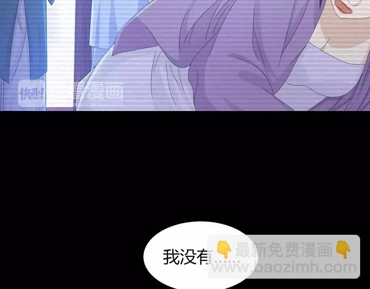 第10话 不得善终的爱情 第62页