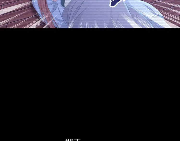 第10话 不得善终的爱情 第67页